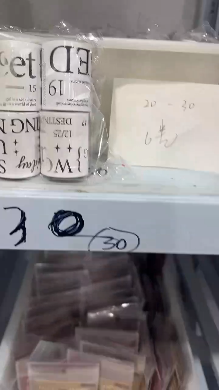20-30 字素胶带6卷 