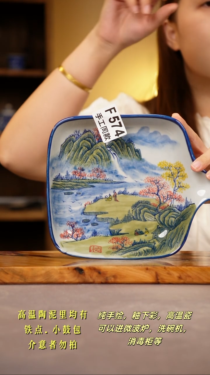 其他F574陶然集器瓷器