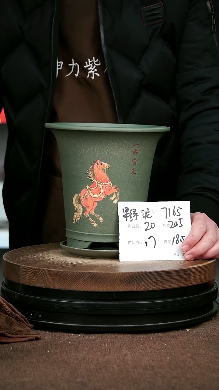 紫砂花盆花卉园艺7165+Z