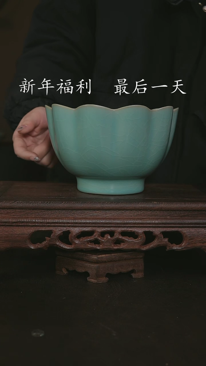 【闪购商品】其他汝官窑仿古莲花碗  全品