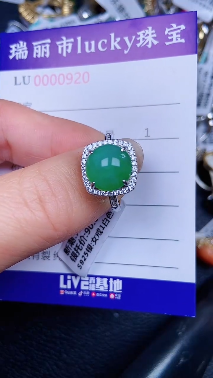 颈饰银S925镶嵌翡翠0920