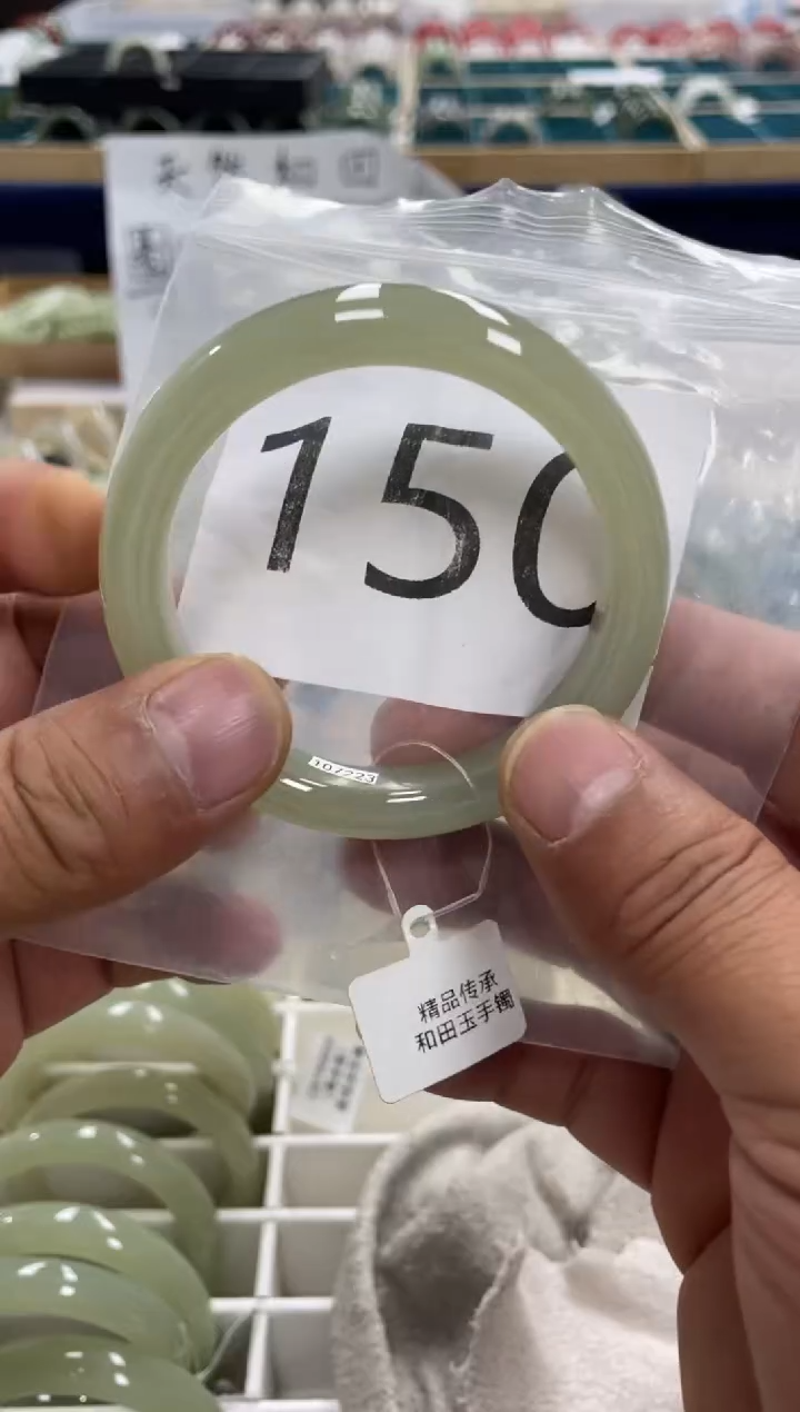 未镶嵌手镯和田玉和田玉手镯57+ 圈150 号