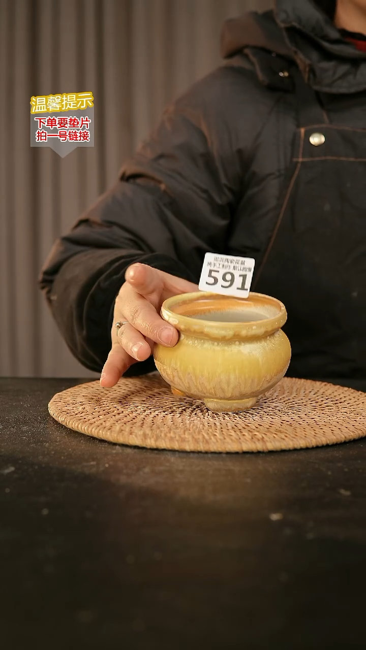 瓷片591内口径约 7-8 外高约7-8