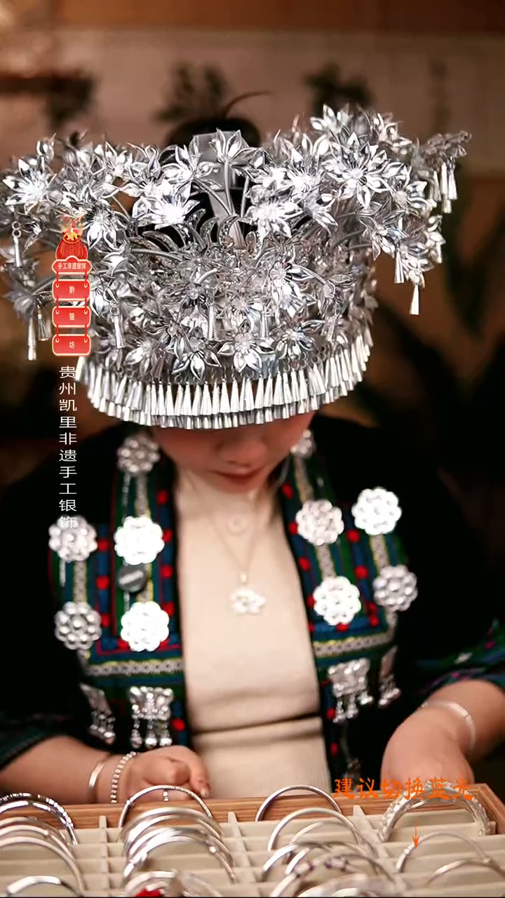 无足银黔银坊手链