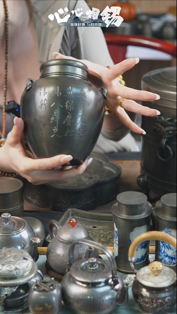 瓷片心心相锡心心相锡