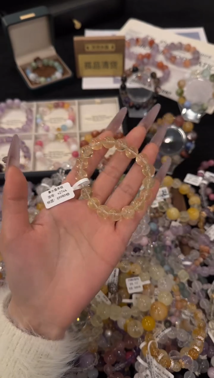 未镶嵌手链水晶黄水晶x2744