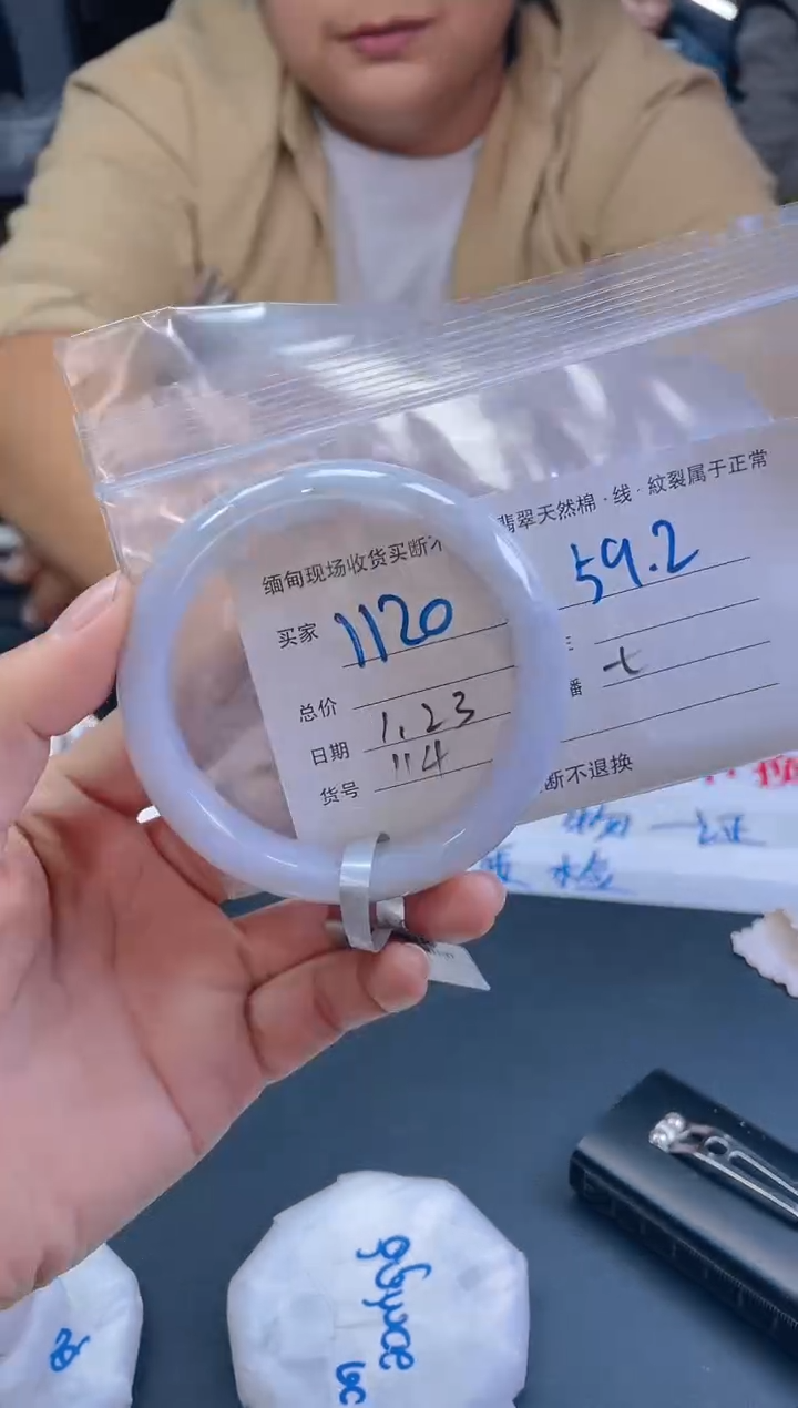 【闪购商品】定制翡翠未镶嵌毛货手镯需精抛光/59