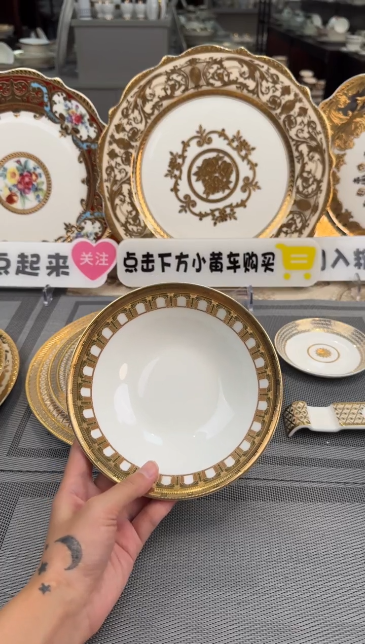 【闪购商品】瓷片6英寸水果碗两个  福利