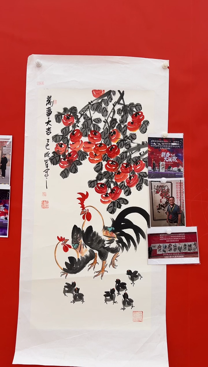 国画崔晓军展览精品