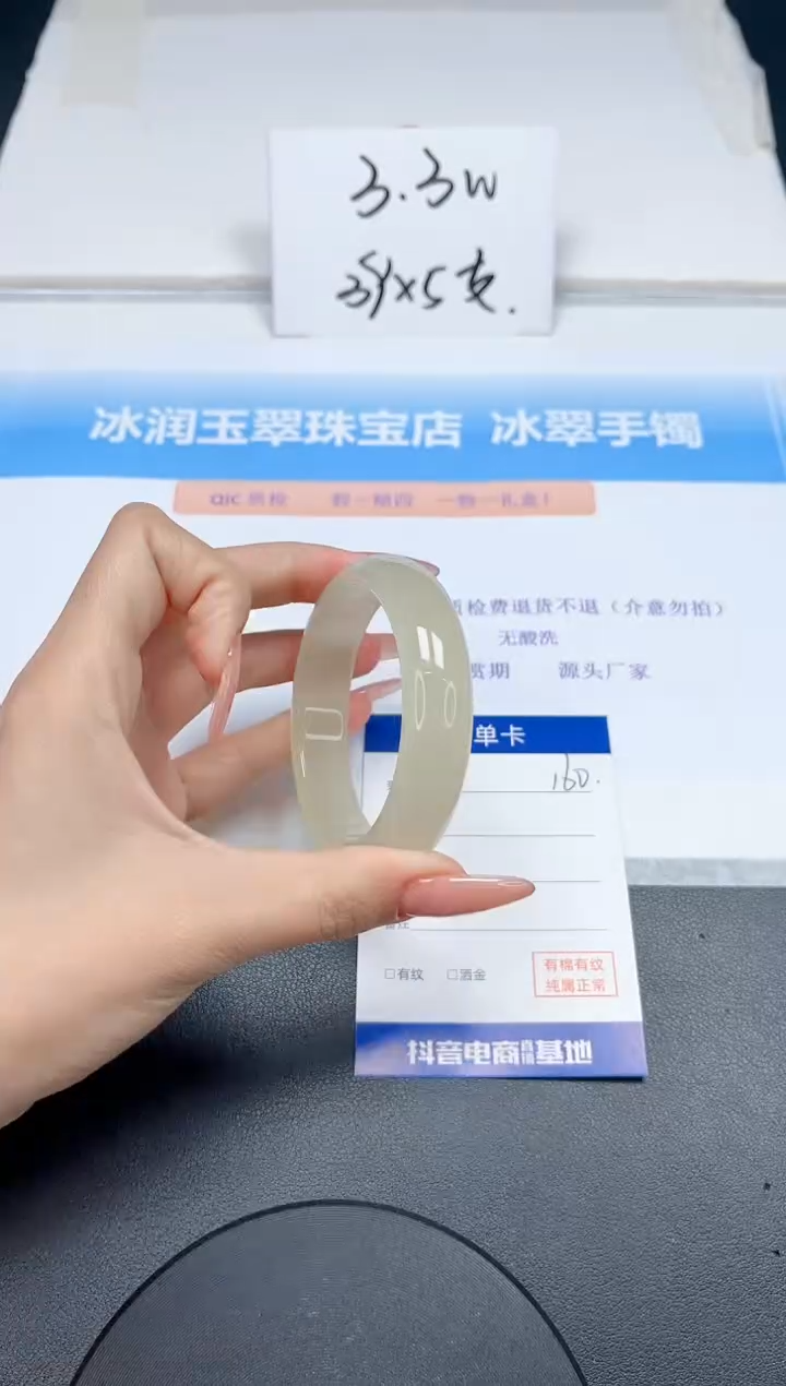 【闪购商品】石英质玉手镯未镶嵌160-54