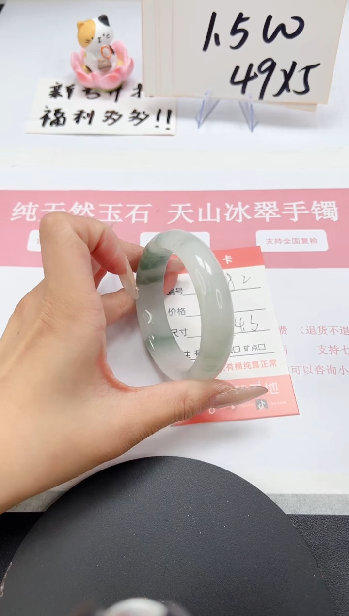 【闪购商品】石英质玉手镯未镶嵌A282-53-54