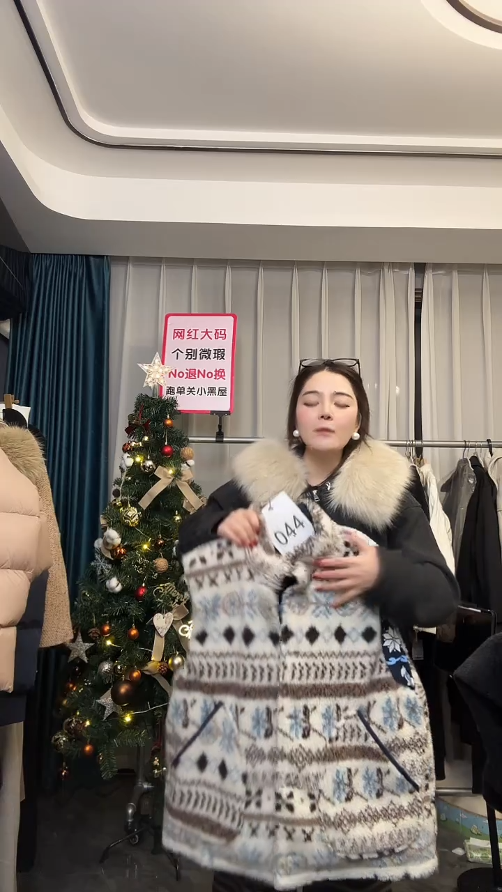 【NO退NO换【TUTU定制粉丝福利】直播浮力冬季马甲外套044