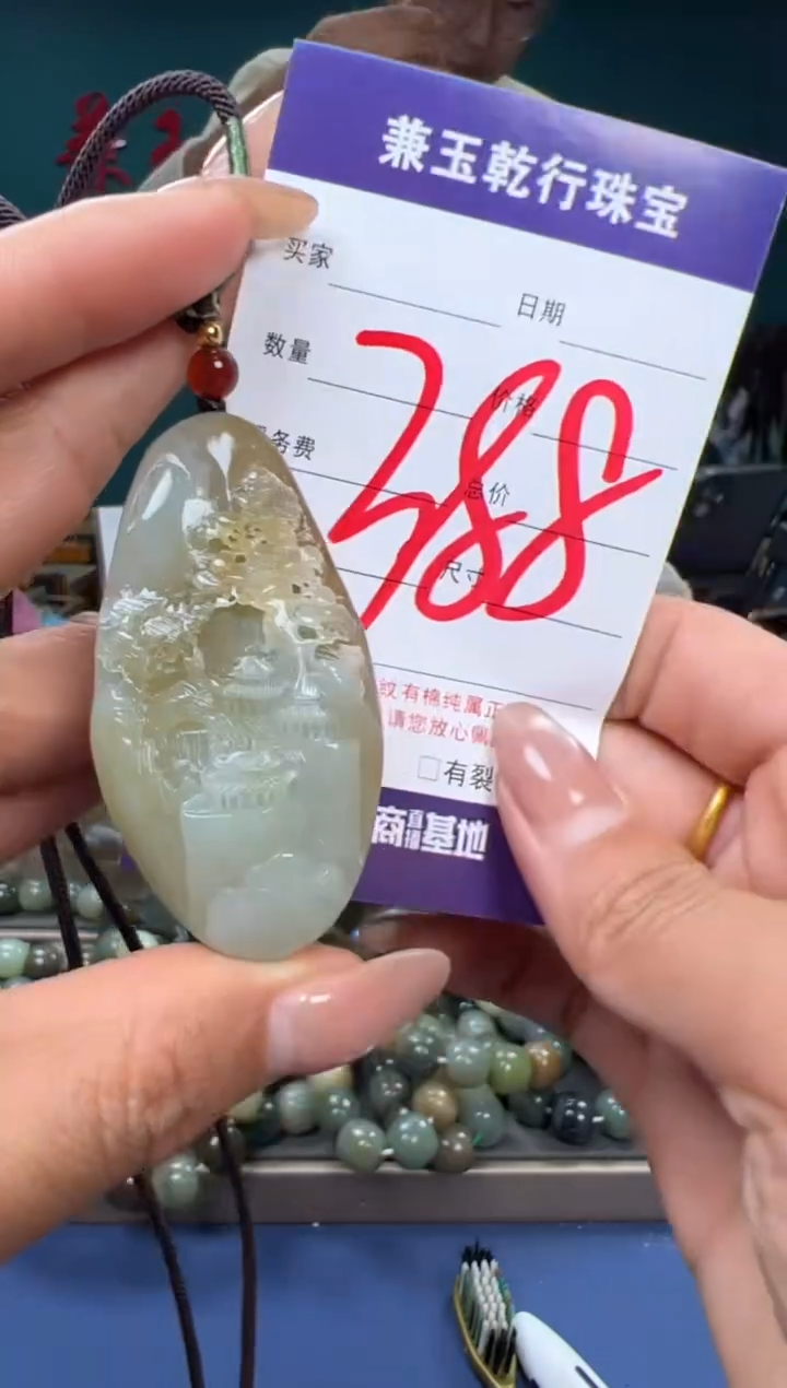 【闪购商品】和田玉颈饰未镶嵌和田玉