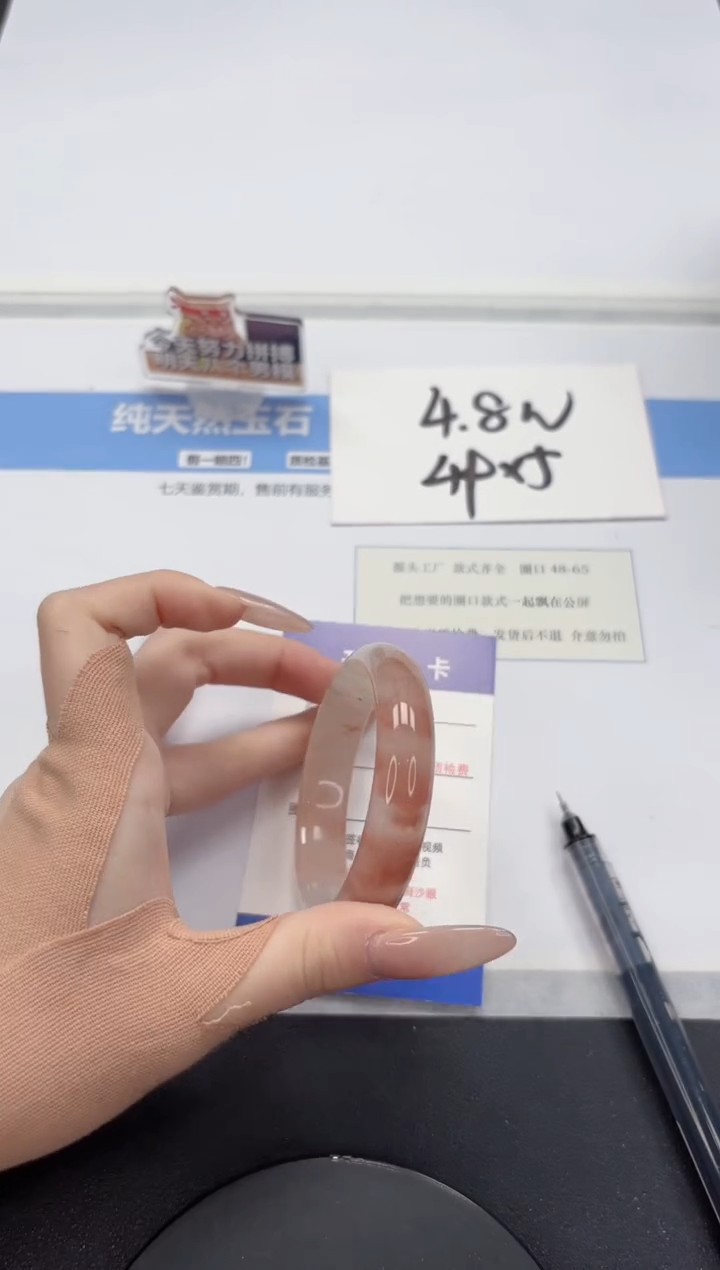 【闪购商品】石英质玉手镯未镶嵌A242-52.6