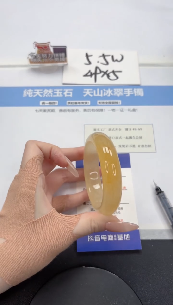 【闪购商品】石英质玉手镯未镶嵌A147-56.2
