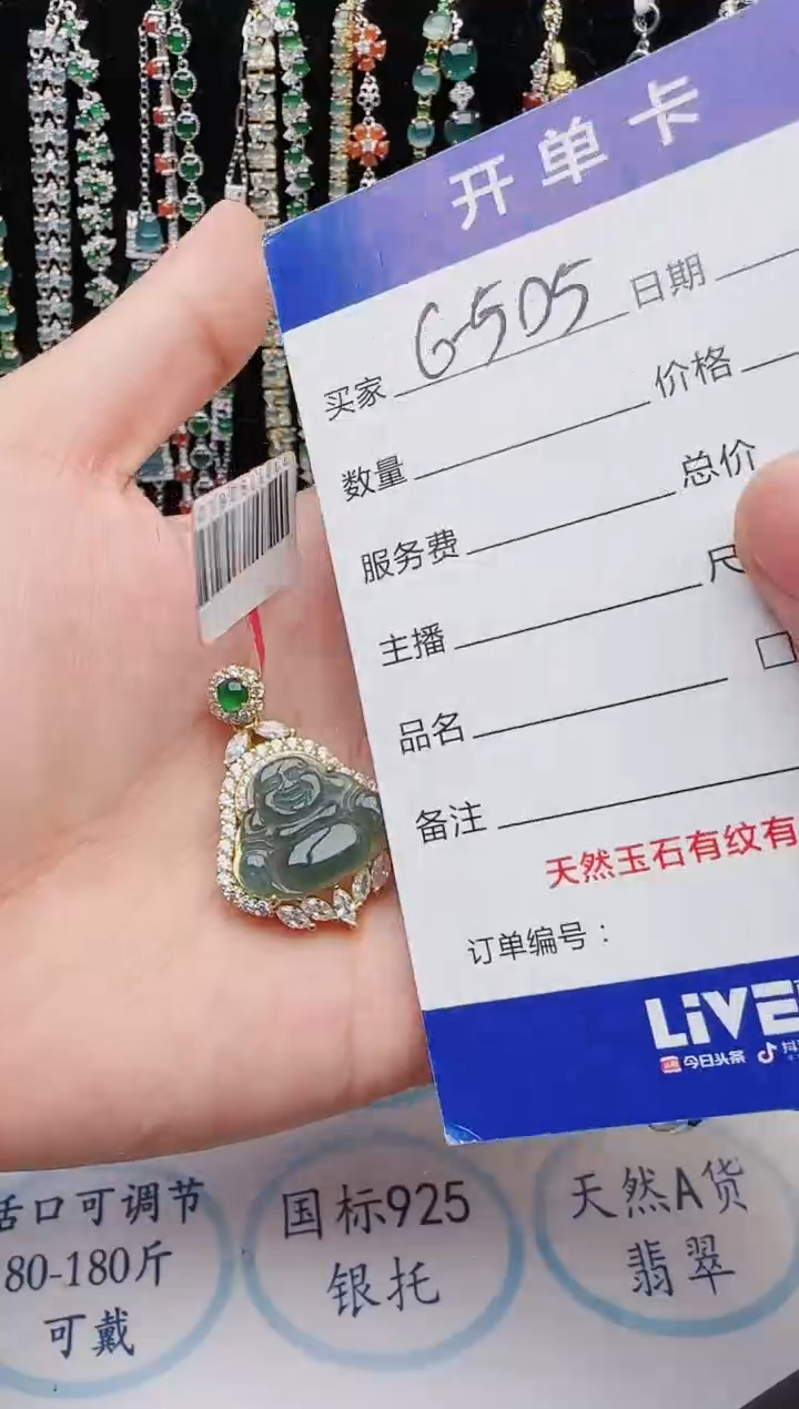 【闪购商品】翡翠戒指银S925镶嵌2222