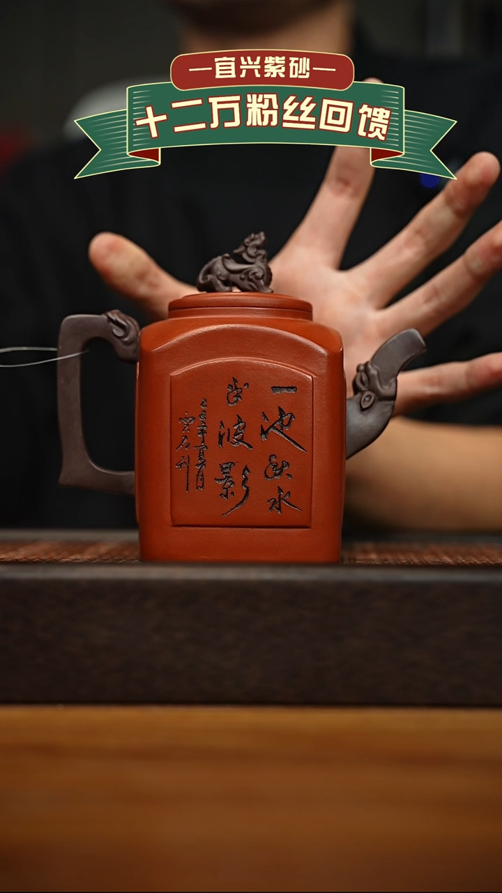 茶壶紫砂宜兴原矿 手工 紫砂壶容量400cc