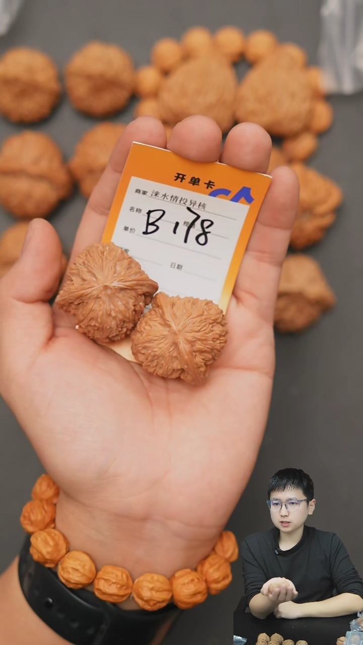 【闪购商品】文玩核桃把件磨盘39