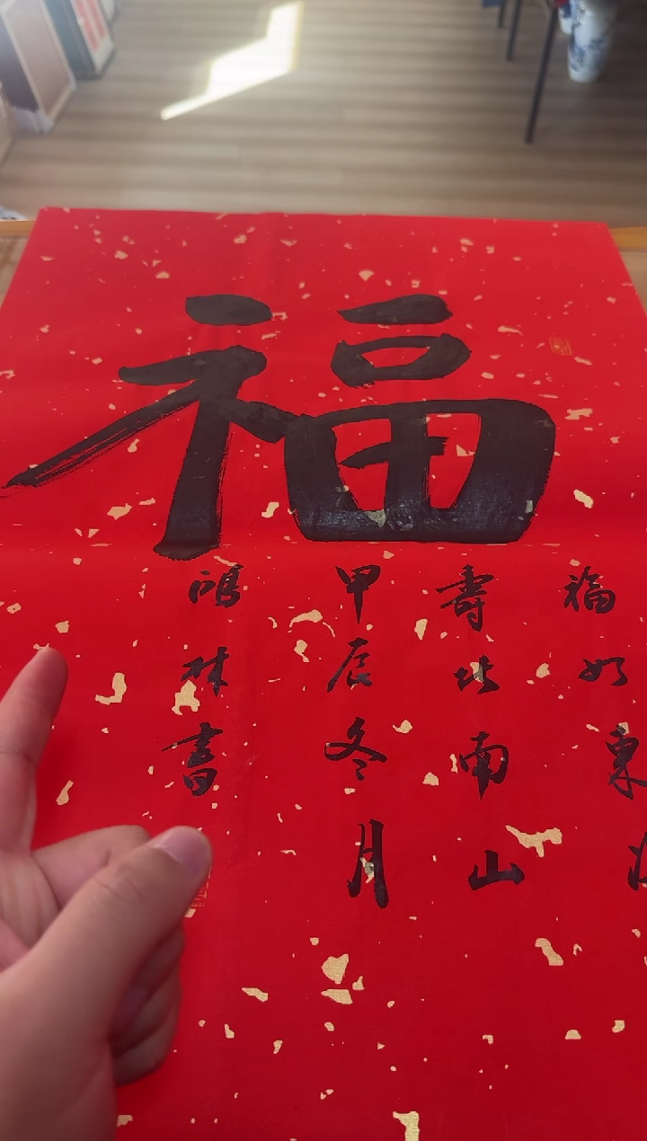 【闪购商品】书法张鸿林老师书法作品