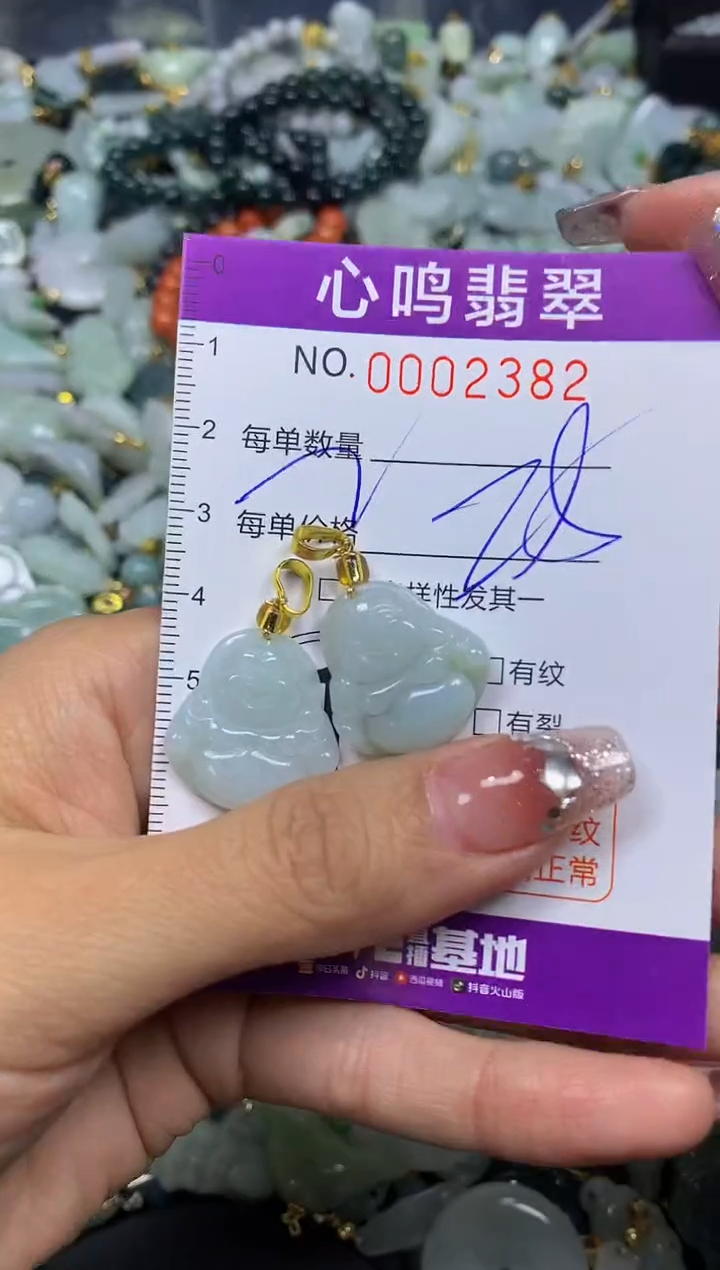 【闪购商品】翡翠颈饰未镶嵌闪购002382