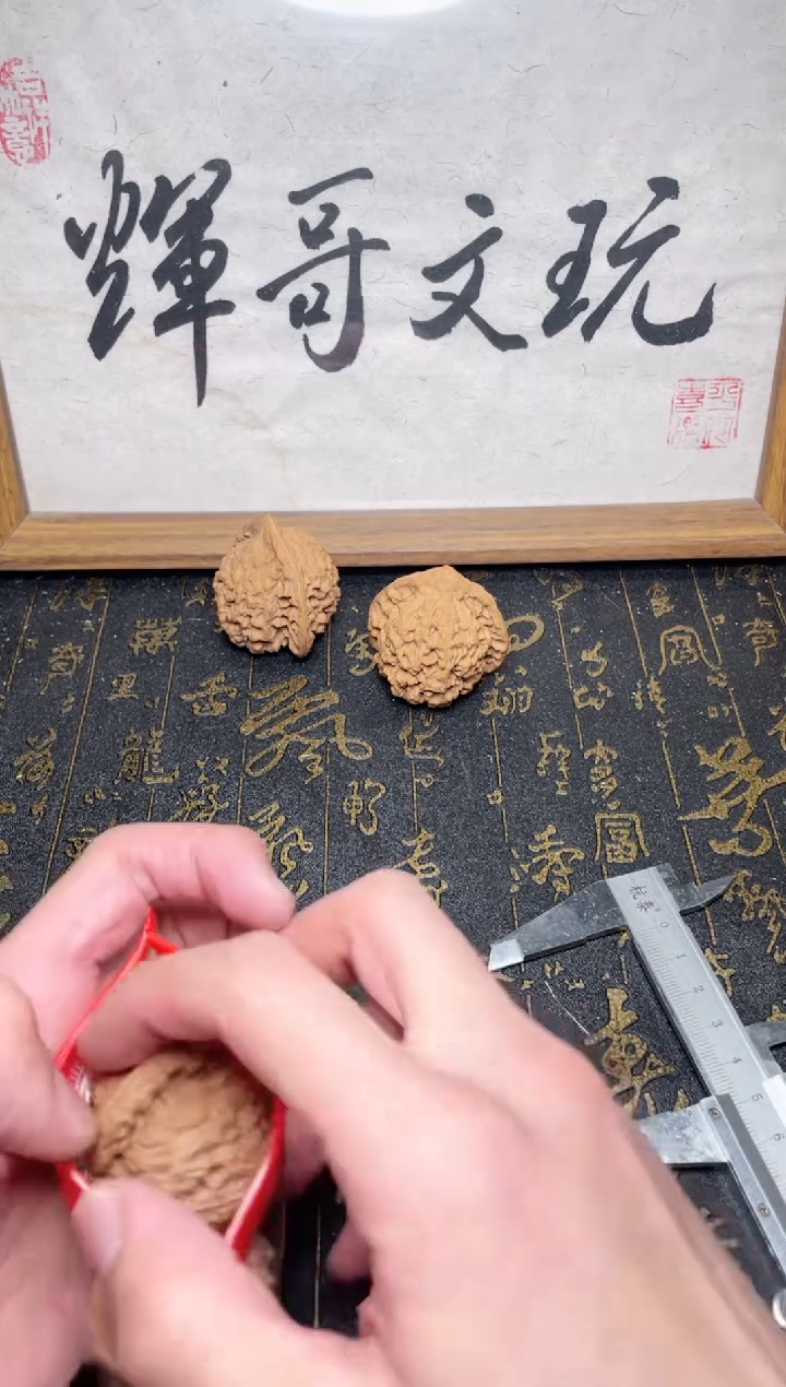 【闪购商品】文玩核桃把件121212121212121