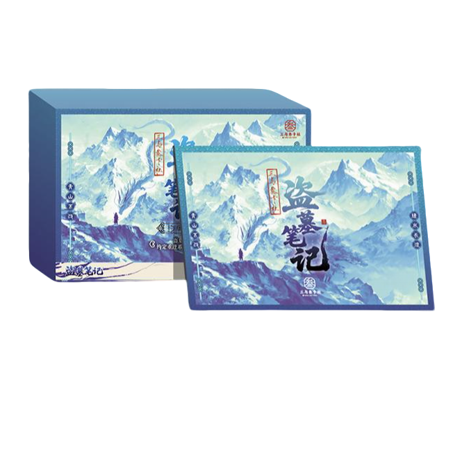 【叠叠】三与叁《盗墓笔记》约定重逢色纸第二弹二创盲盒 小空代拆盒