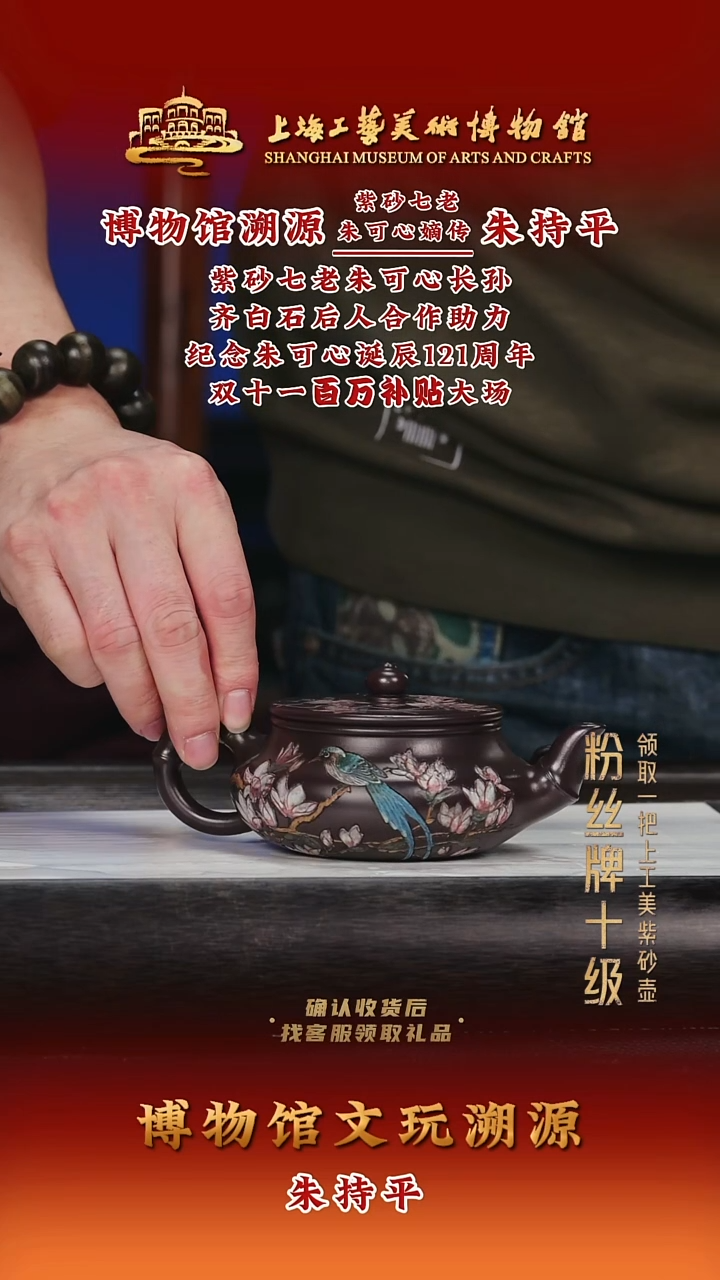 茶壶紫砂紫砂茶壶38