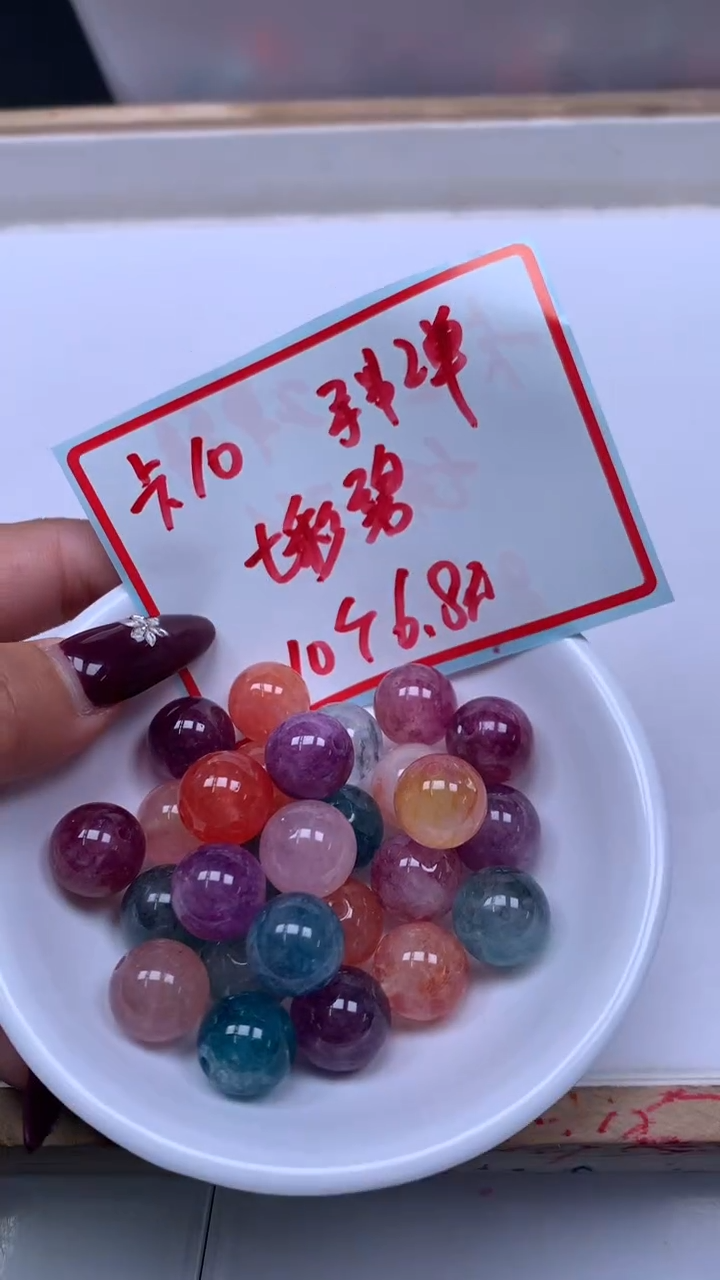 未镶嵌散珠碧玺M495 七彩碧玺10mm10个6.8元