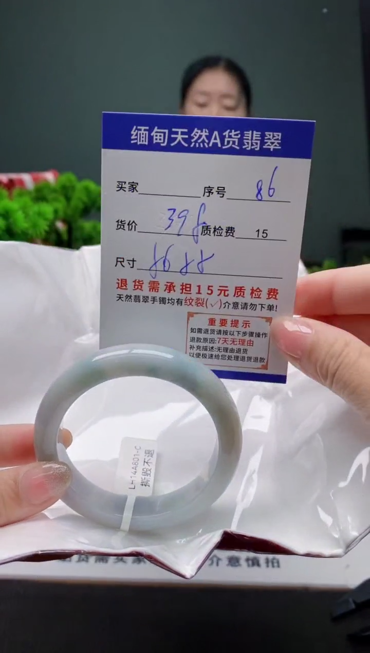 翡翠手镯未镶嵌86缅甸天然A货翡翠需包容瑕疵，介意慎拍