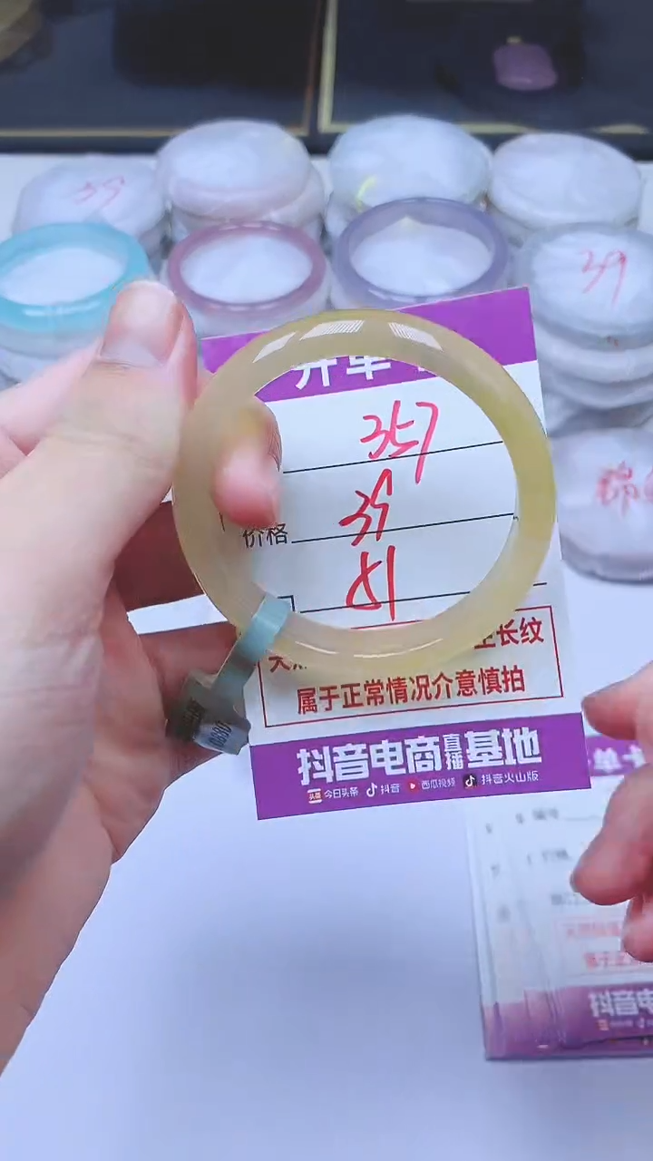 手镯玛瑙/玉髓未镶嵌357