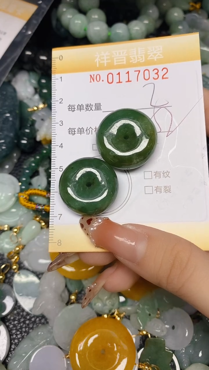 【闪购商品】翡翠颈饰未镶嵌闪购0117032