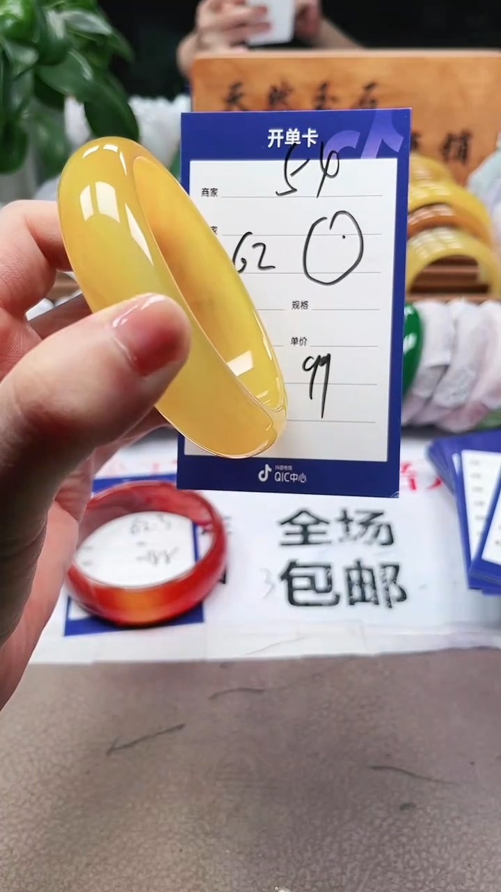 【闪购商品】玛瑙/玉髓手镯未镶嵌a54 62多样性发货