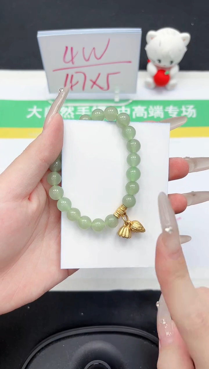 【闪购商品】石英质玉手镯未镶嵌1111