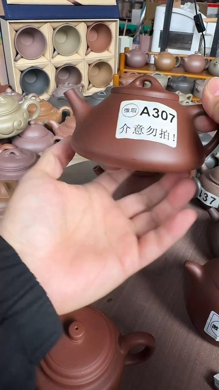 茶壶紫砂微瑕子冶A307紫泥200cc88