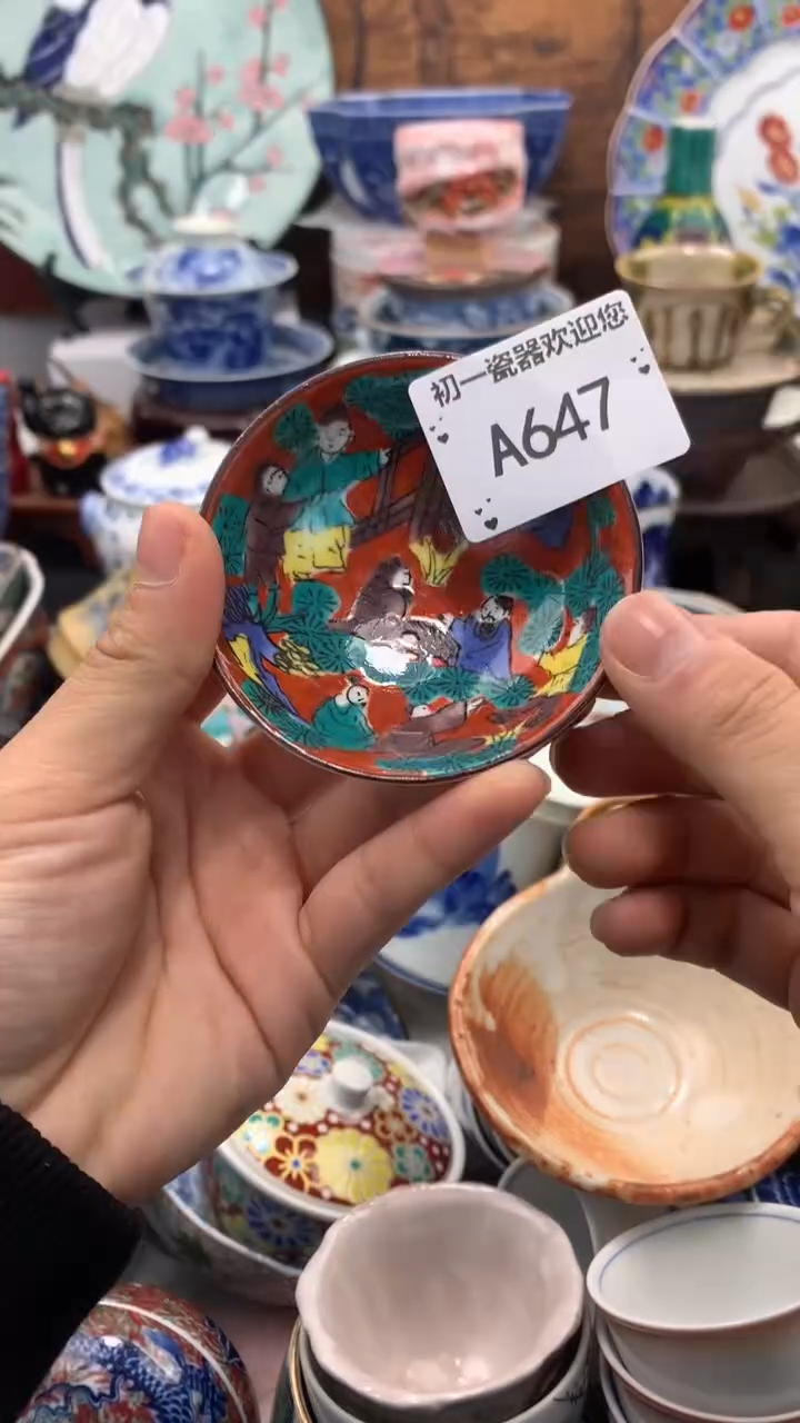 【闪购商品】瓷片啊啊啊啊啊啊啊啊啊啊