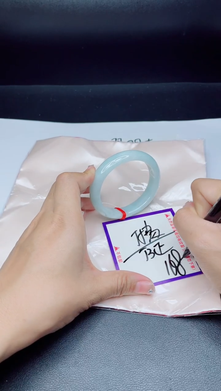 未镶嵌手镯翡翠我