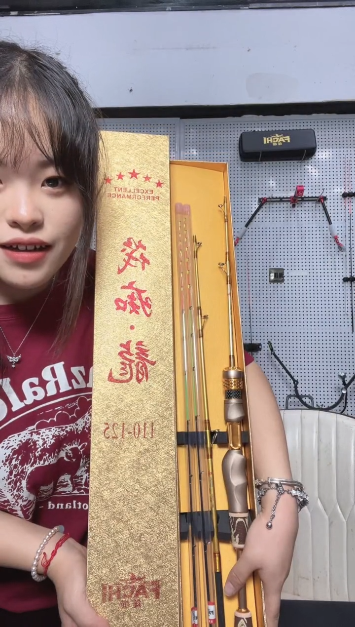 1.8m以下碳素筏痴品牌 龙筏竿 一杆双节双梢