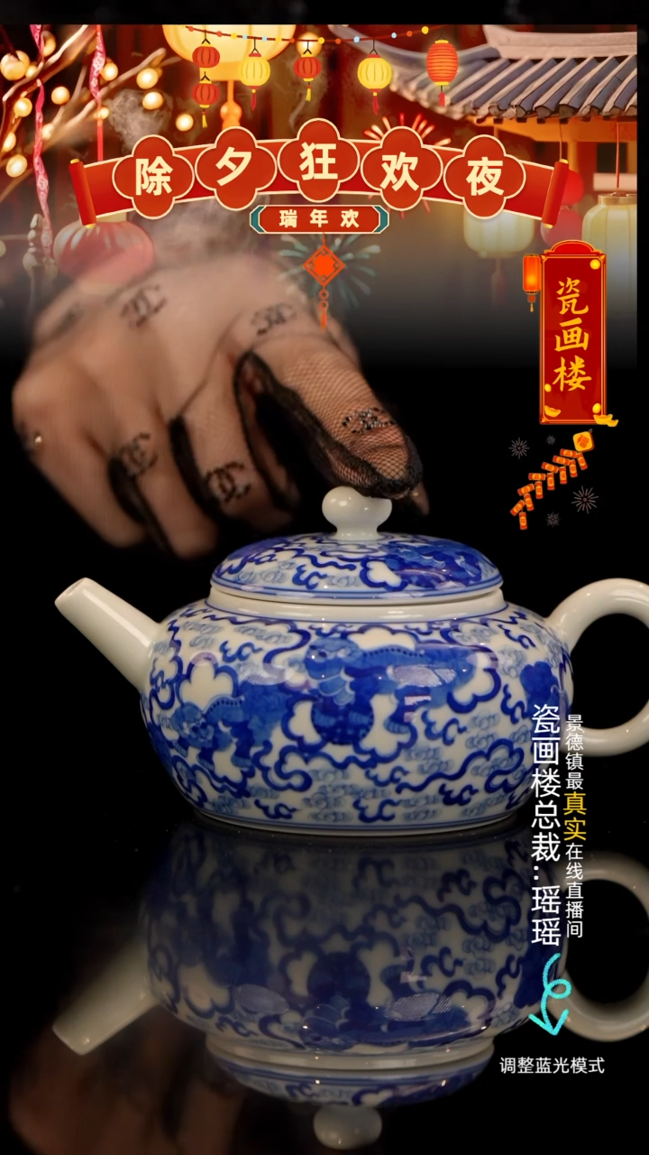 【闪购商品】瓷瓷瓷瓷瓷瓷瓷瓷