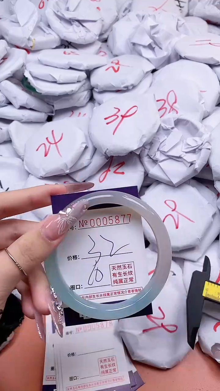 【闪购商品】玛瑙/玉髓手镯未镶嵌5877