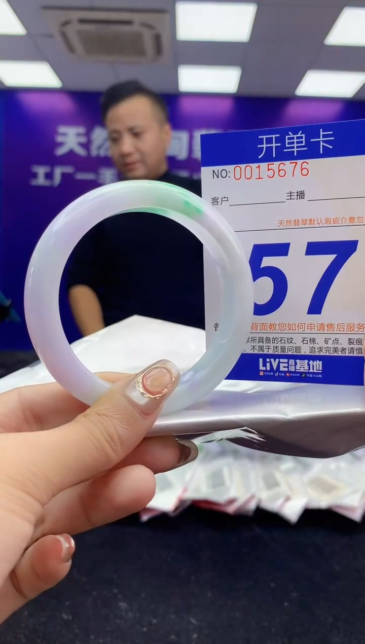 未镶嵌手镯翡翠AAAAAAAAAAAA