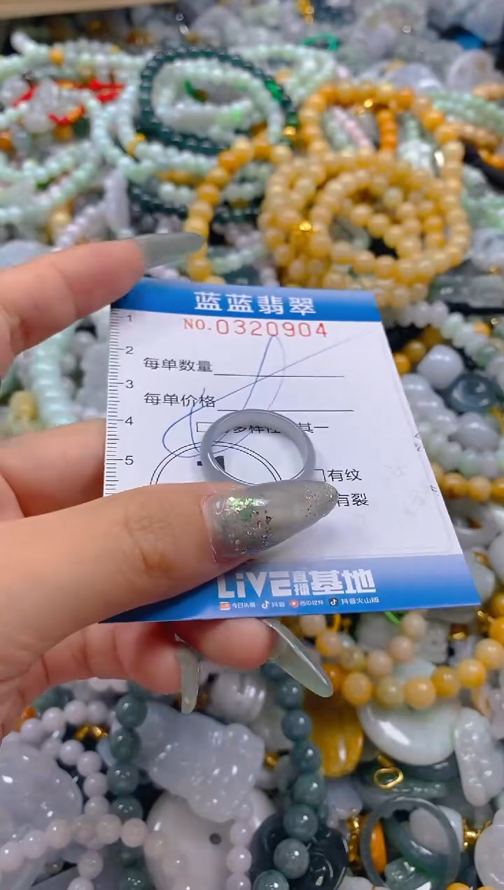 翡翠未镶嵌颈饰闪购0320904