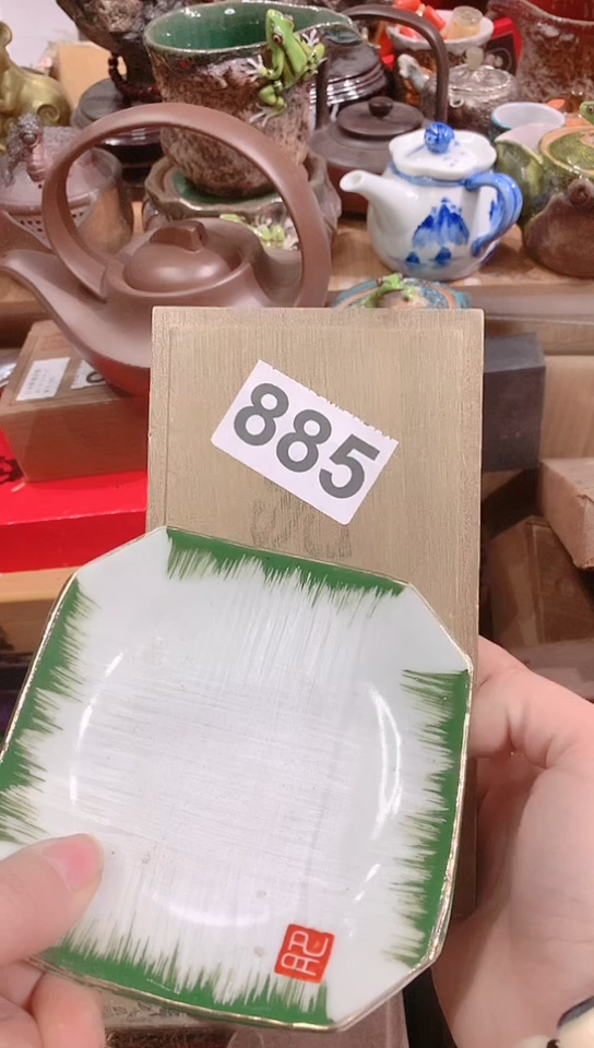 【闪购商品】瓷器默认链接一物一拍