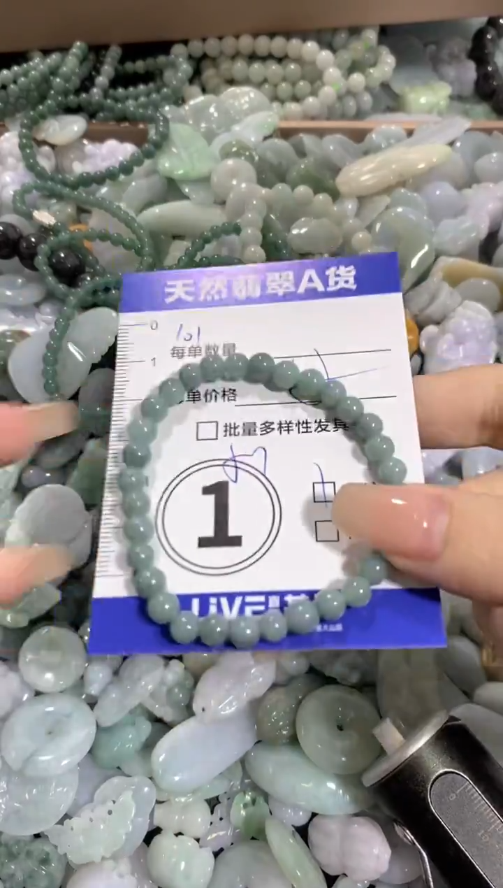 颈饰未镶嵌翡翠天然翡翠A货批量多样性发一件