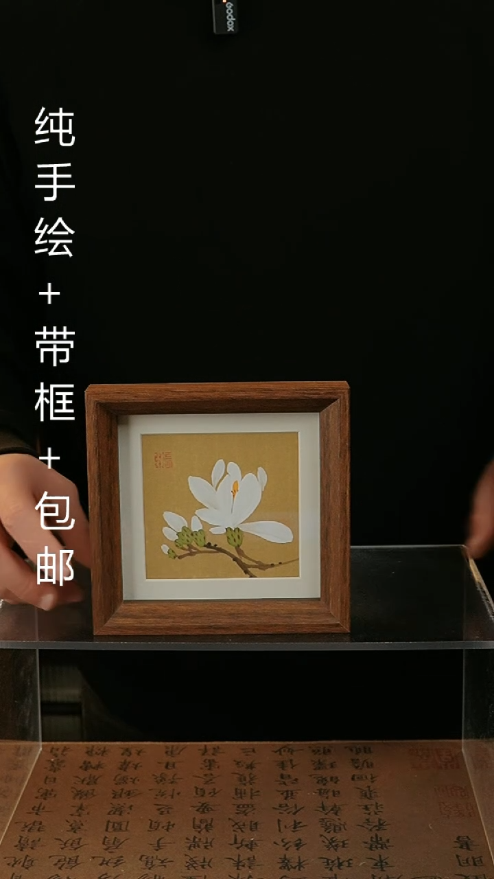 【闪购商品】国画14*14原创纯手绘国画摆台