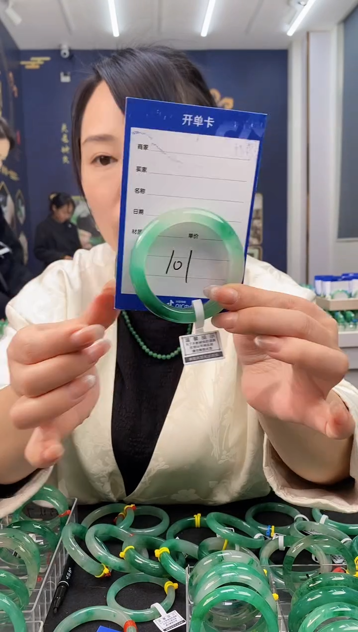 【闪购商品】石英质玉手镯未镶嵌101