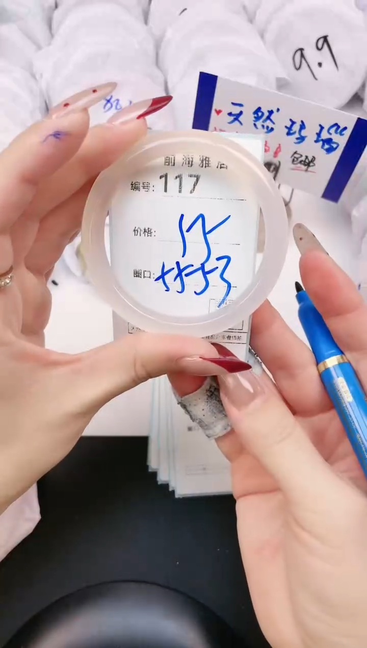 【闪购商品】玛瑙/玉髓手镯未镶嵌117