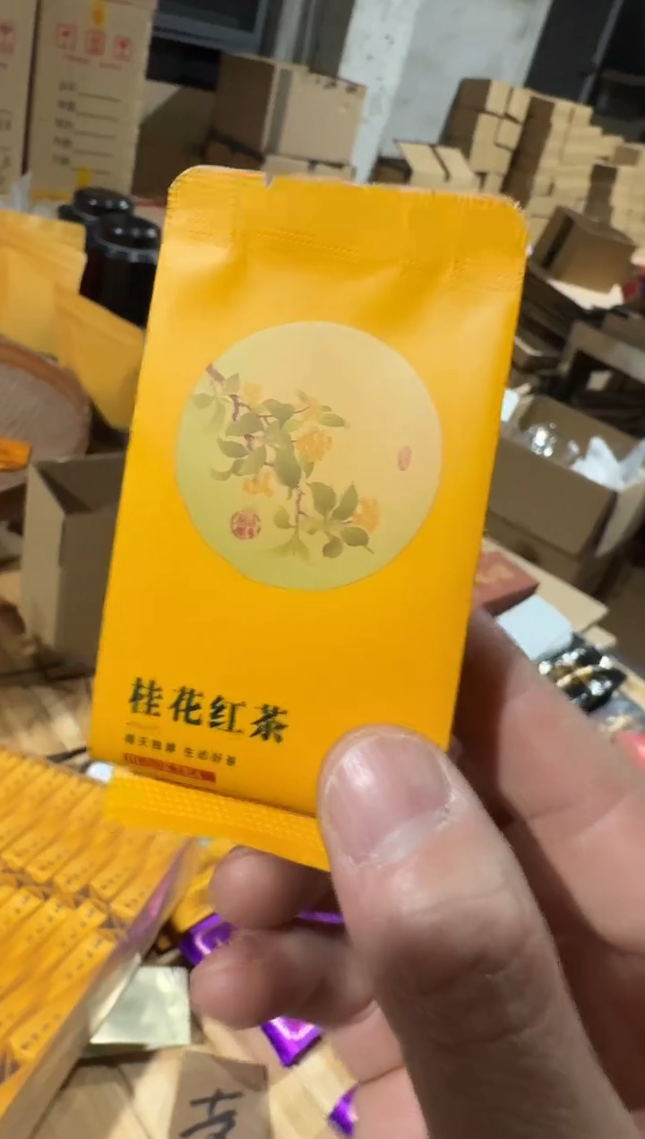 桂花红50泡······