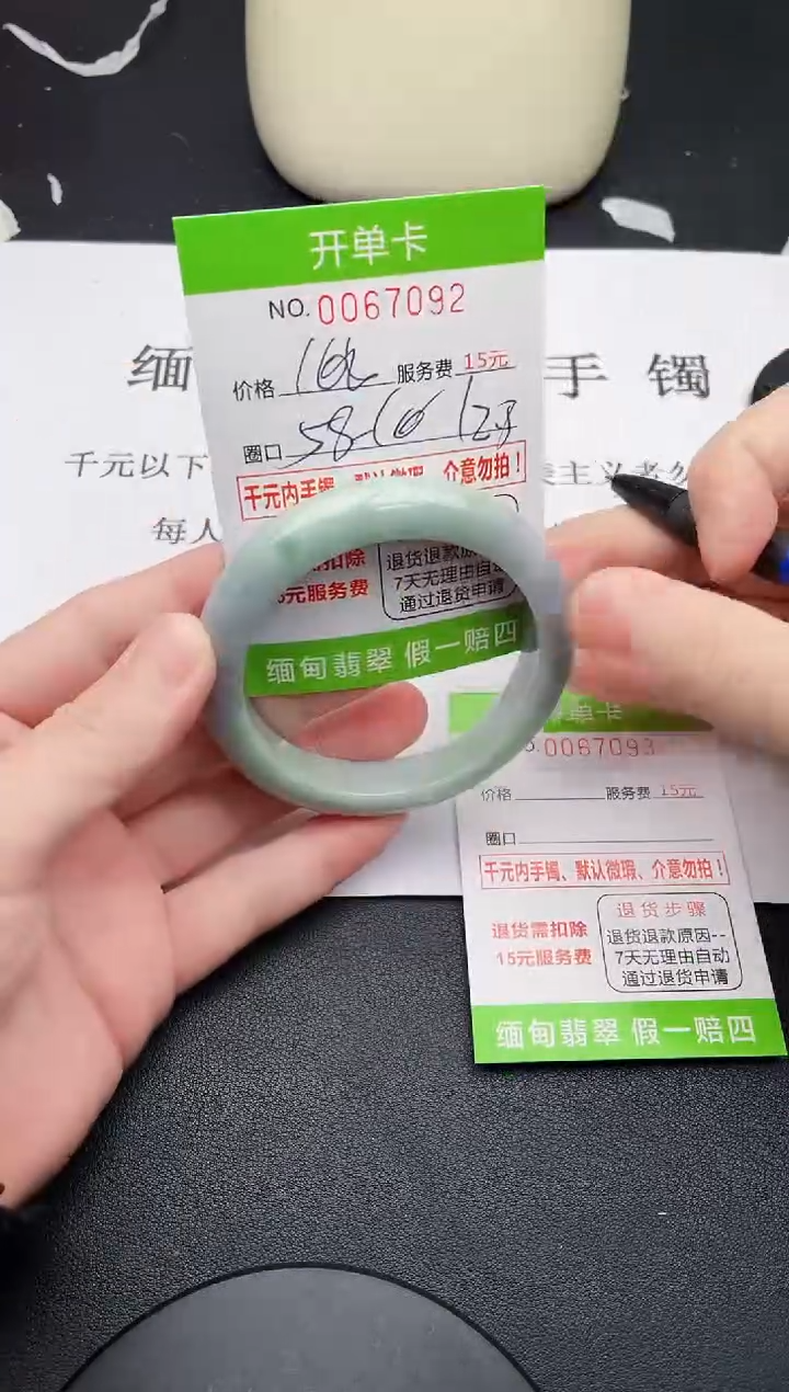 【闪购商品】92手镯即见即所得拍啥发啥