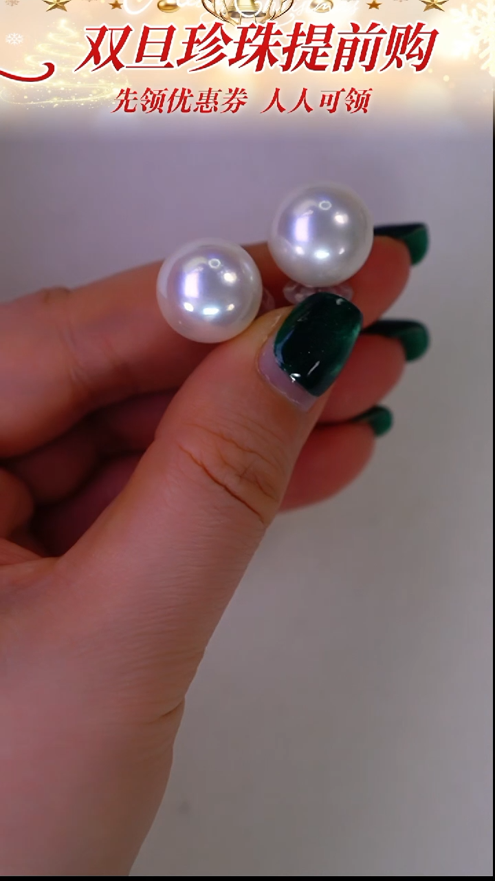 18K金镶嵌耳饰海水珍珠86