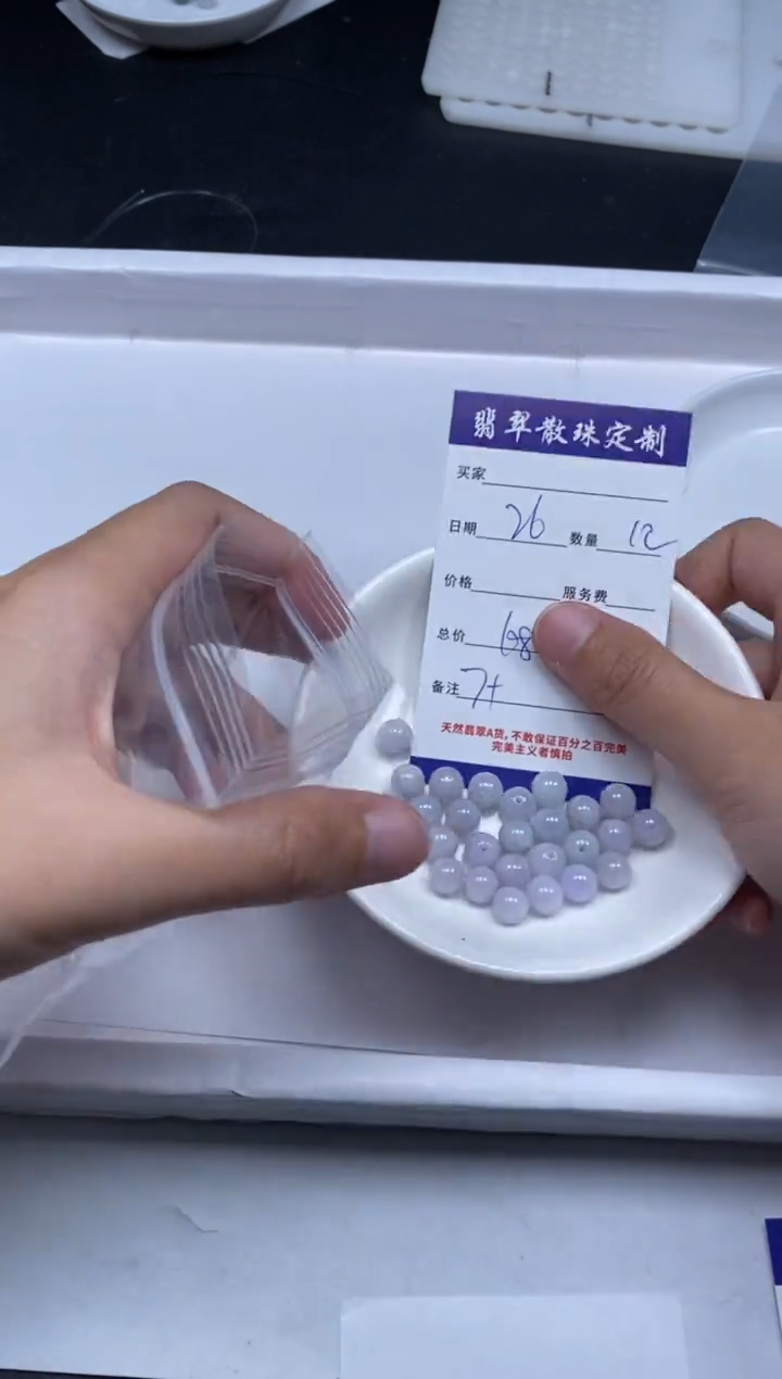 【闪购商品】翡翠散珠贞城散珠批发DIY